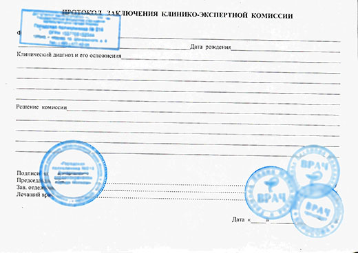 Освобождение от физкультуры в Волгограде